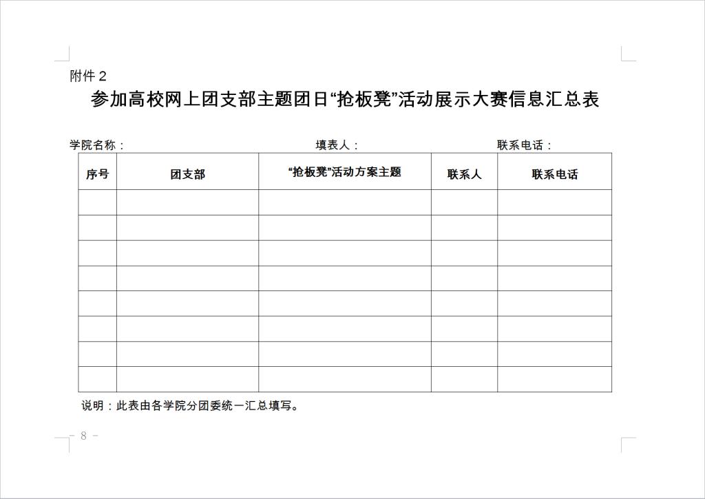2003网站太阳集团