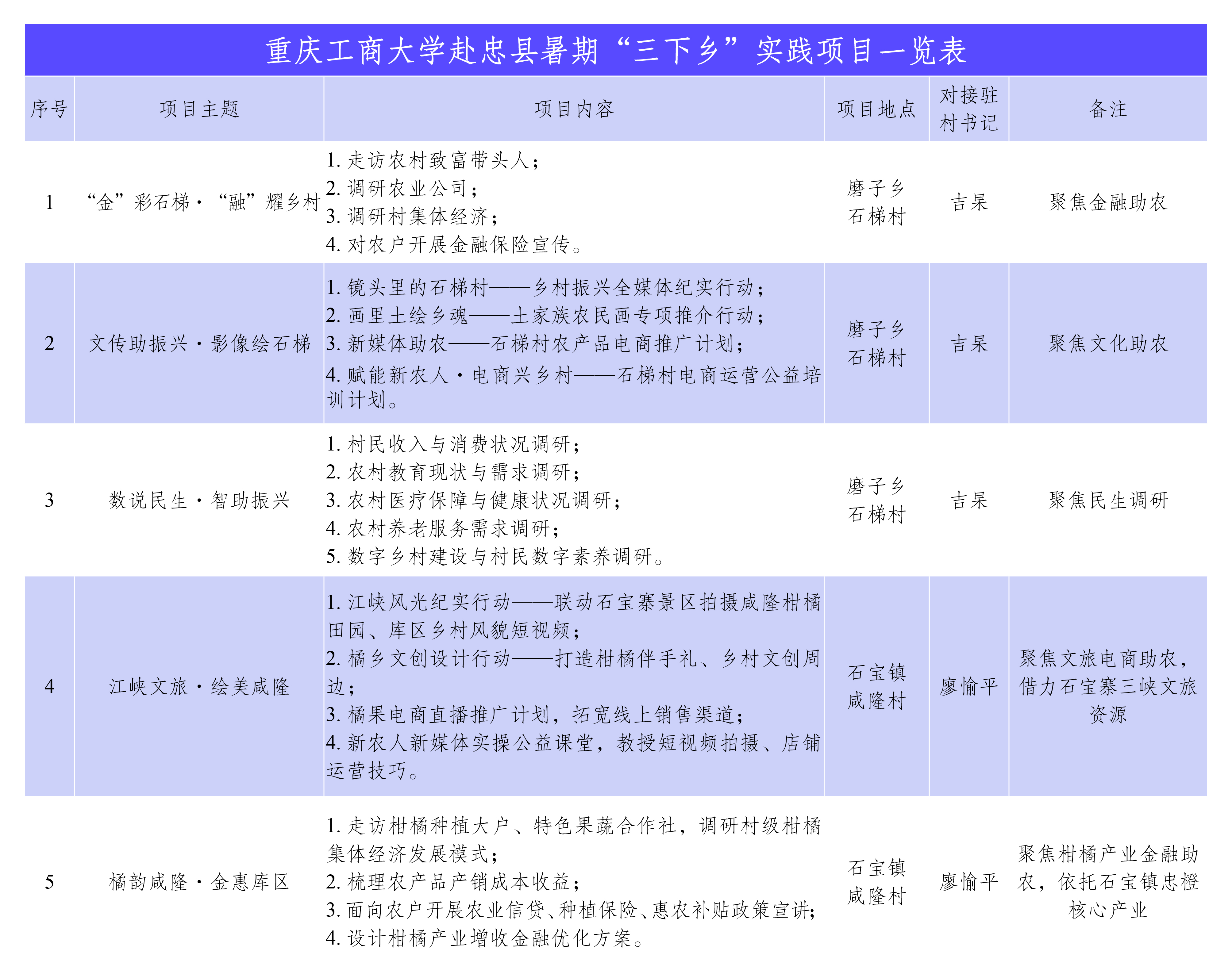 照片-1(1).jpg