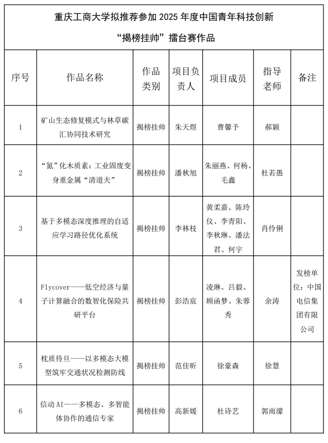 屏幕截图 2025-09-19 191918.png