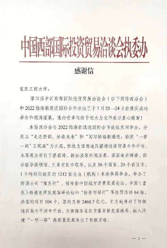 2003网站太阳集团