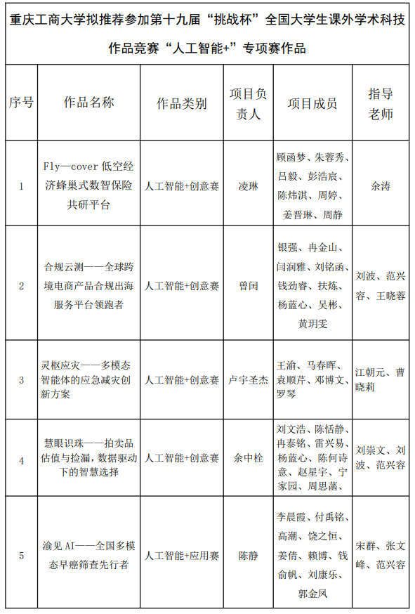 屏幕截图 2025-09-19 191811.png