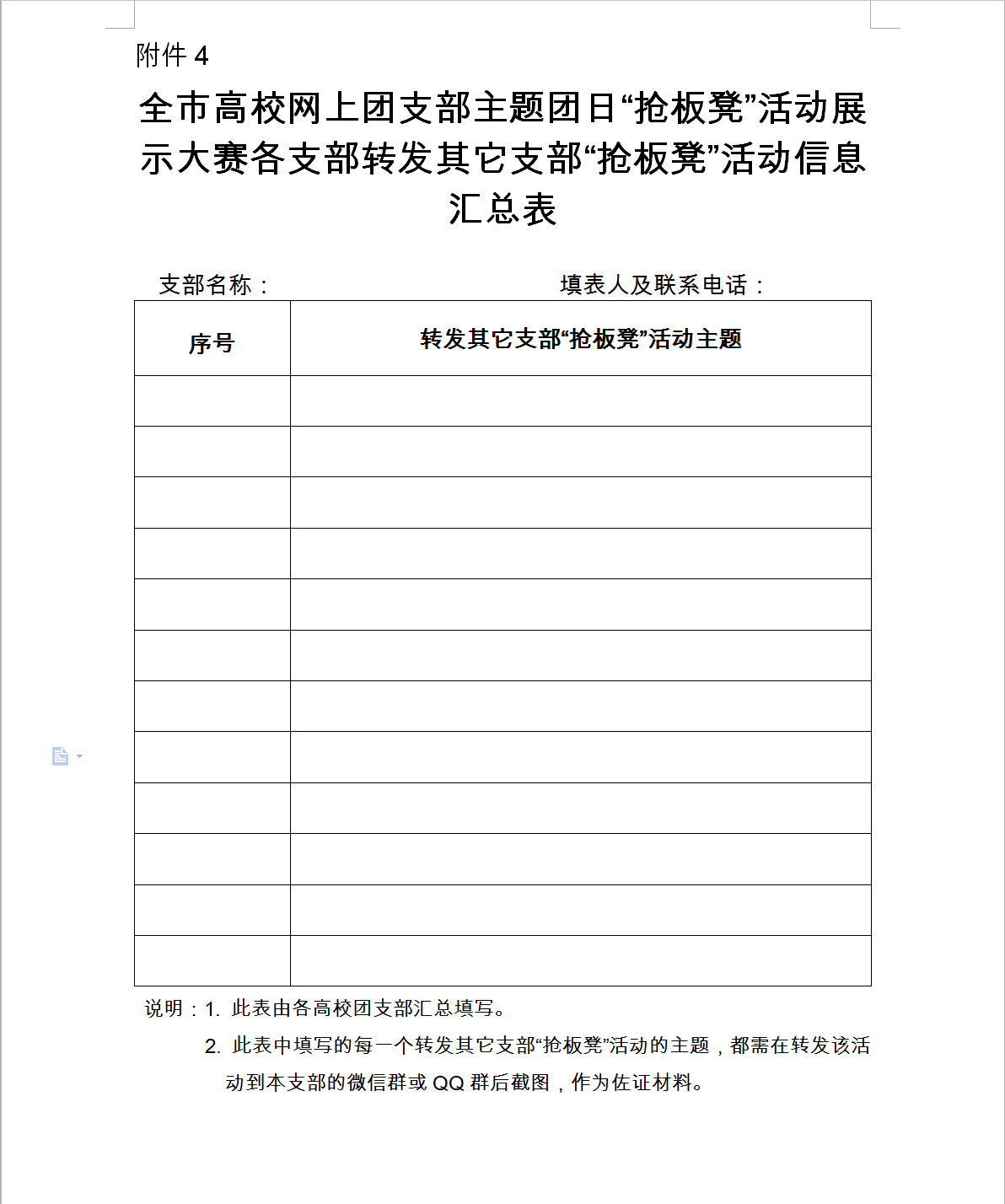 2003网站太阳集团