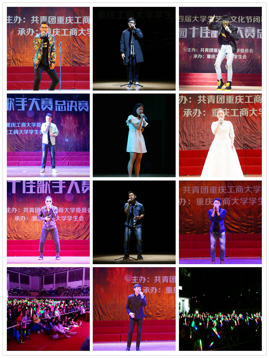 选手演唱精彩瞬间