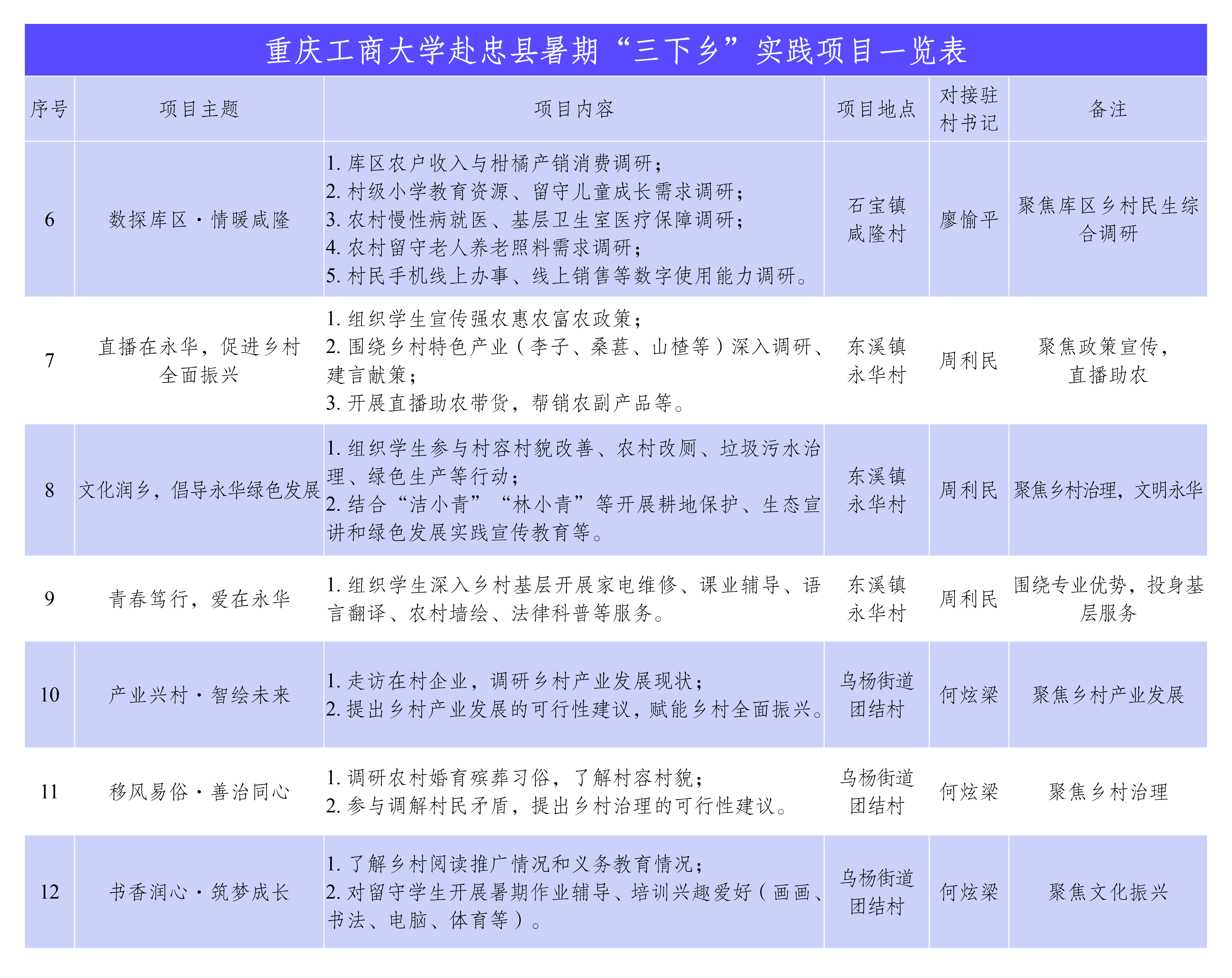 照片-2(1).jpg