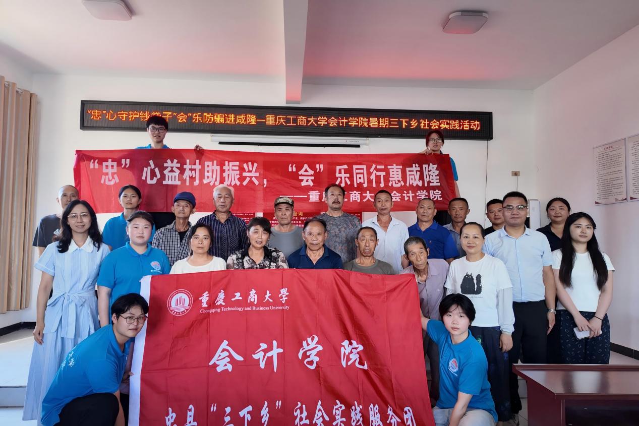 建功“十五五”，实践砺青春｜青春三下乡（一）