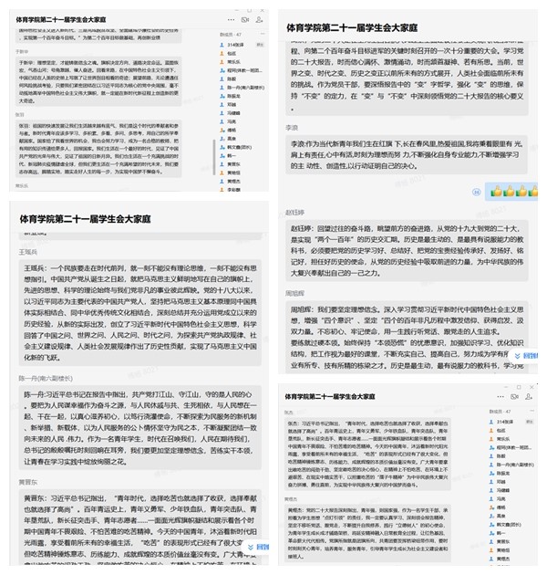 2003网站太阳集团