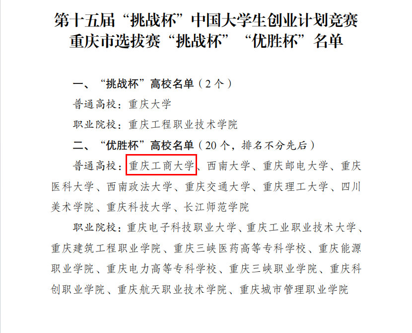 WecomSave_9fa199a2e22ddffb629fd748501df445.png