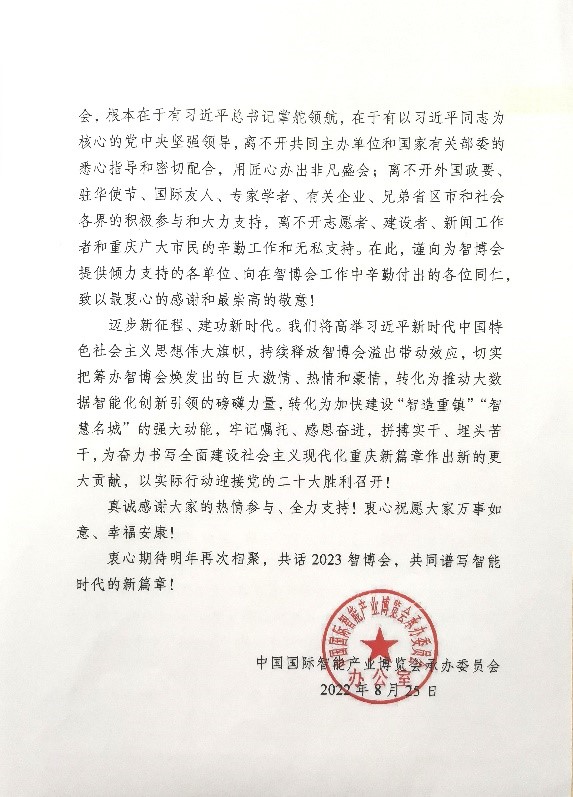 2003网站太阳集团