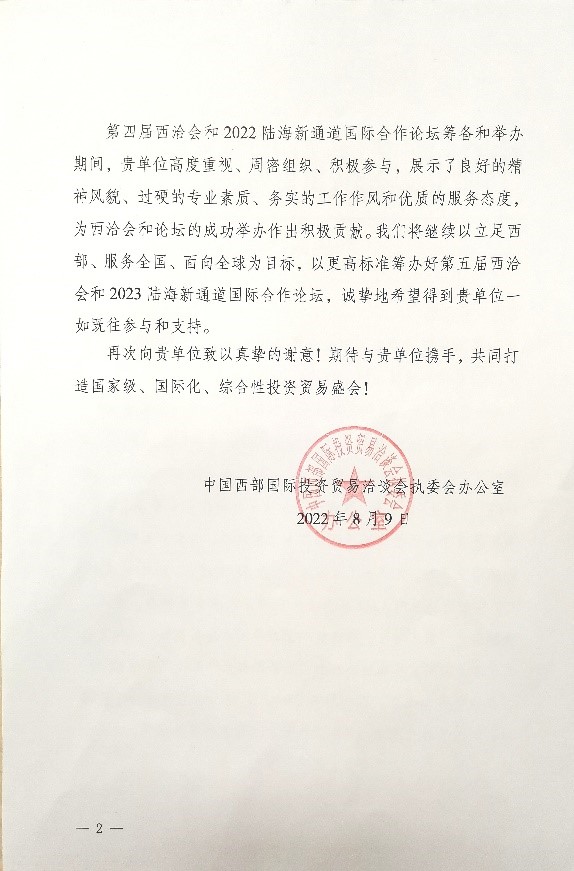 2003网站太阳集团