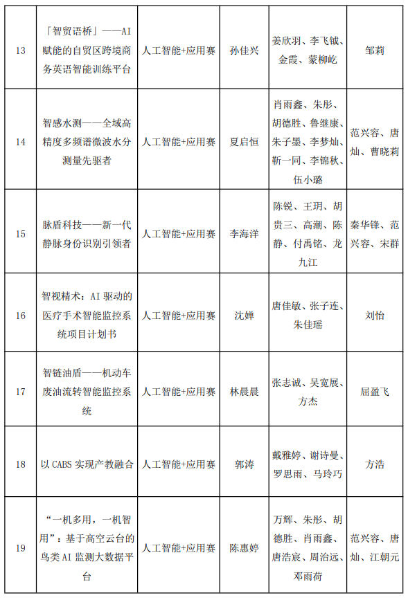 屏幕截图 2025-09-19 191846.png