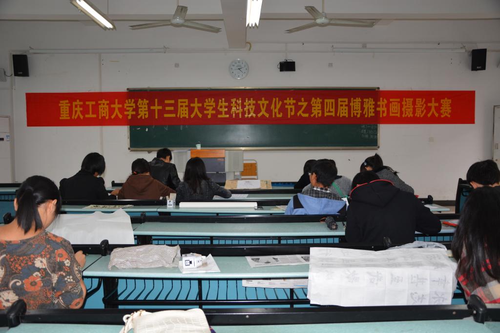 书画比赛精彩瞬间