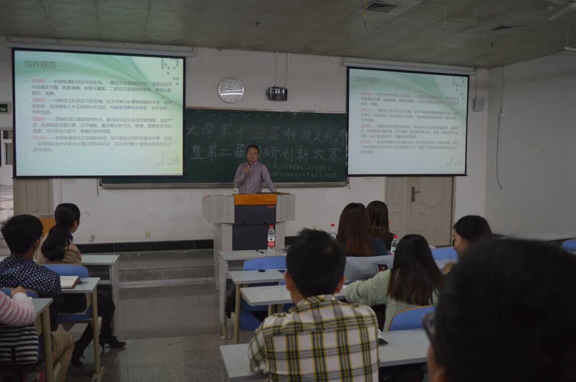 侯明喜副院长讲话