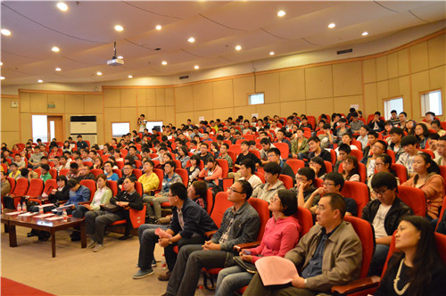 讲座现场