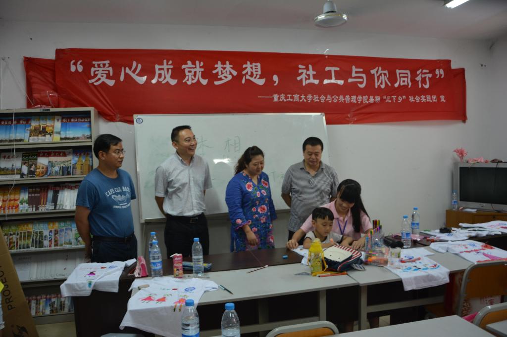 老师和同学们一起为留守儿童送关爱