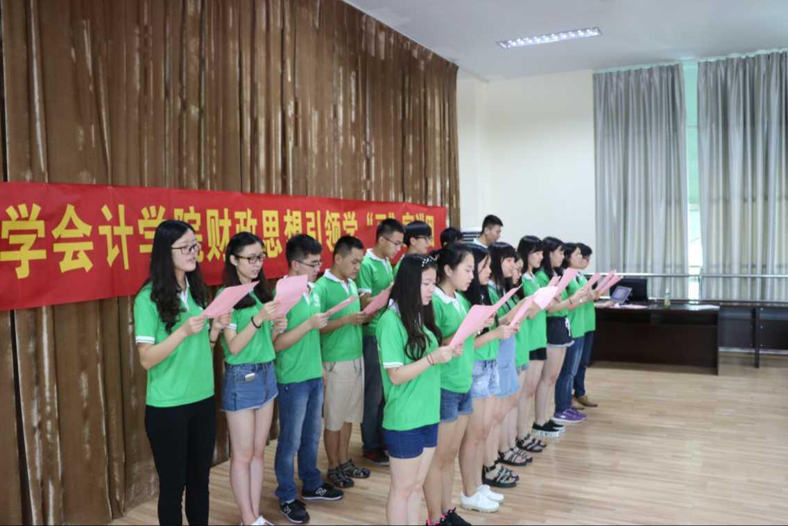 会计学院财政思想引领学“习”宣讲团开展财政思想宣讲会