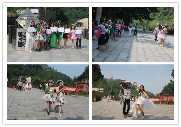 实践团在金佛山景区开展环保服装T台秀
