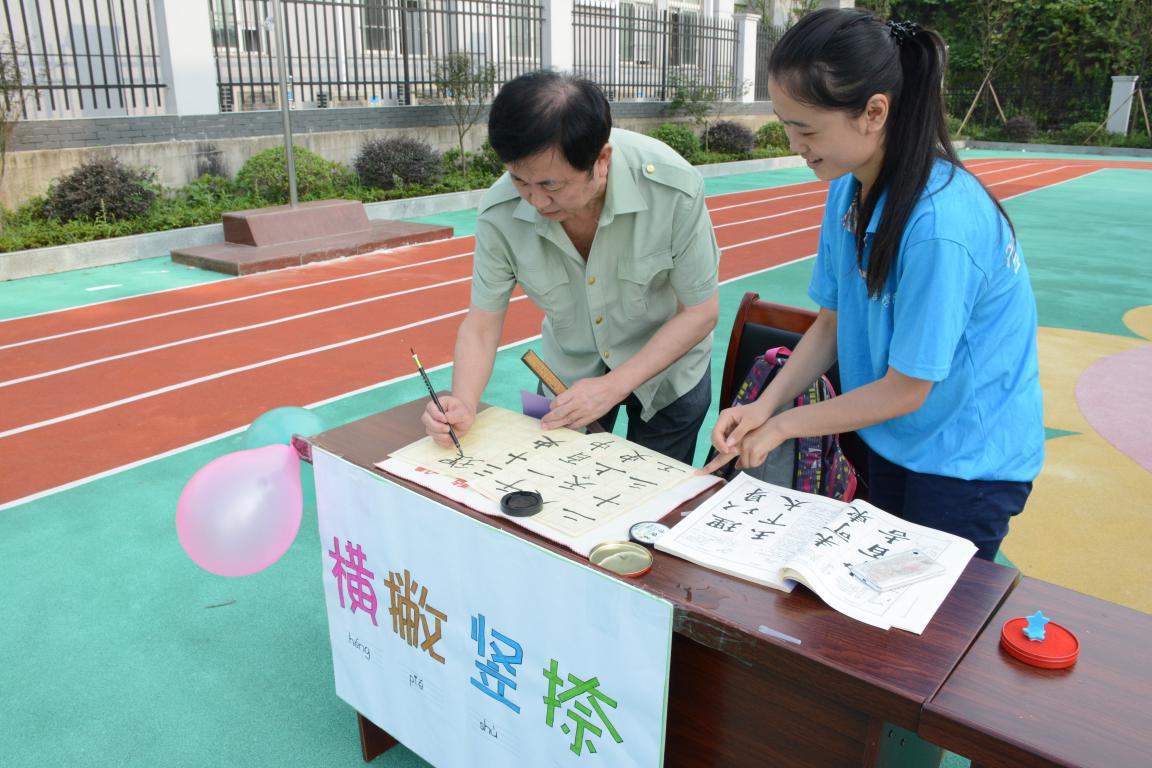 市民踊跃参与 “横撇竖捺”书法游戏