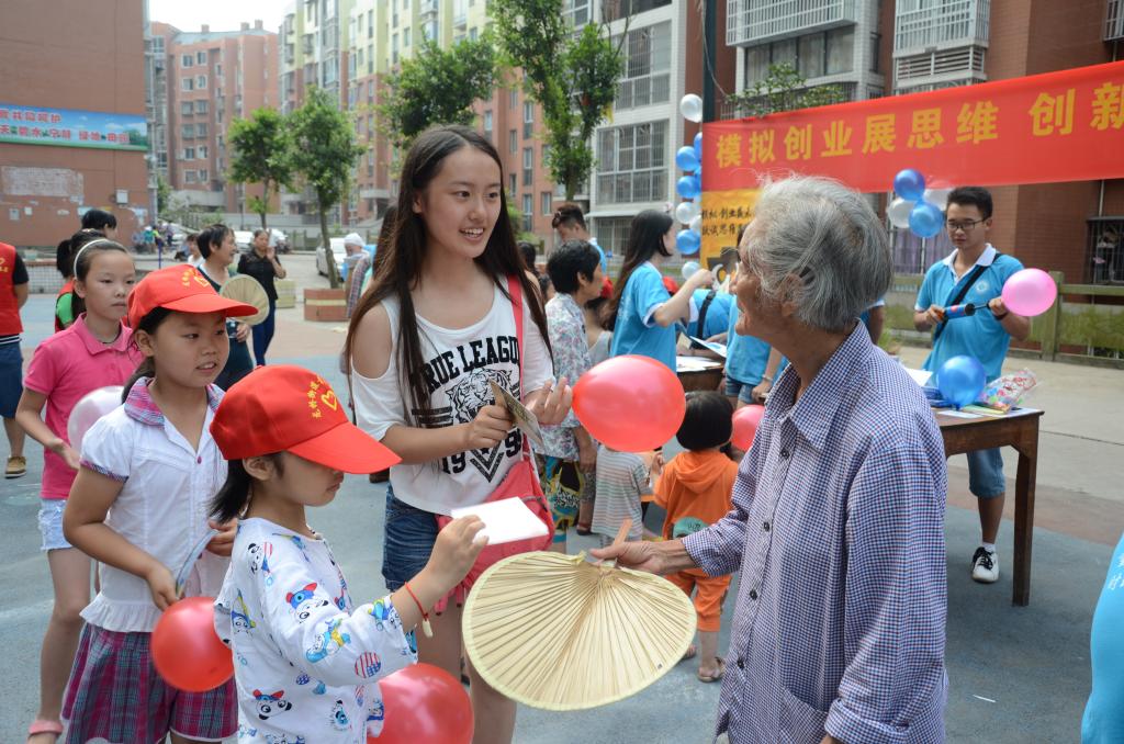 模拟创业团队一对一营销产品