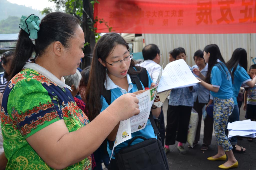 实践团成员向社区居民宣传金融知识