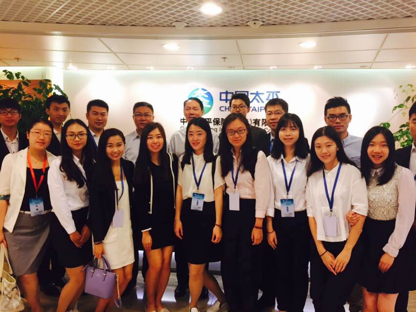 参观中国太平保险香港有限公司