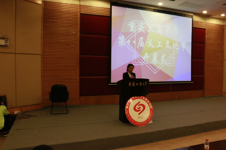 校义协会长曾贞上一届活动做了总结汇报,并对新一届活动规划