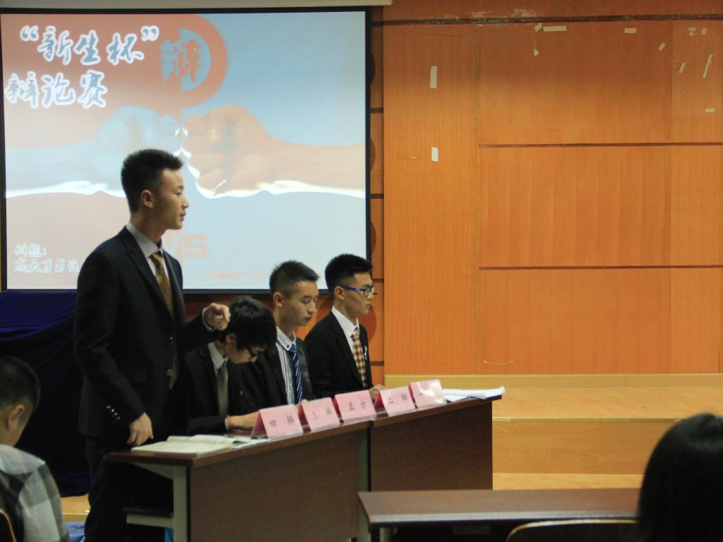 辩手发言精彩瞬间