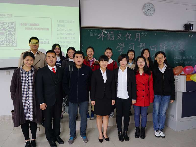 老师评委及部分选手